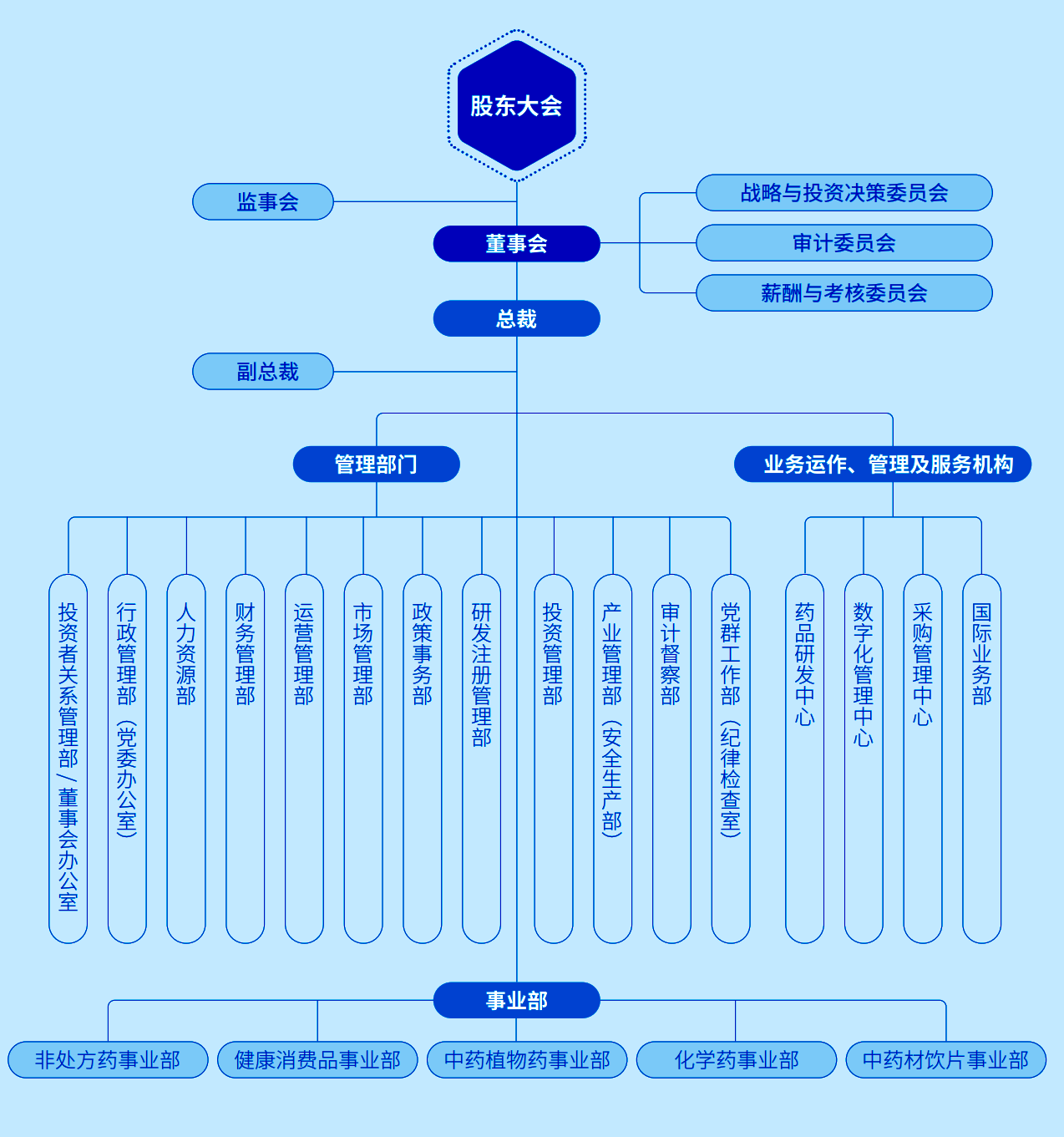 康恩貝印刷版0425_23.png