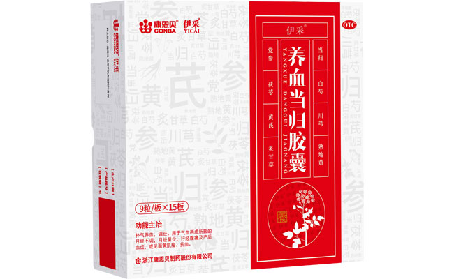 康恩貝?養血當歸膠囊、伊采（養血當歸膠囊）
