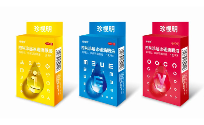 珍視明（四味珍層冰硼滴眼液）