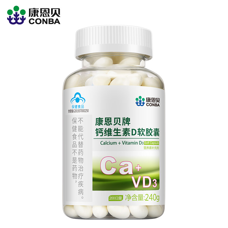 康恩貝牌鈣維生素D軟膠囊
